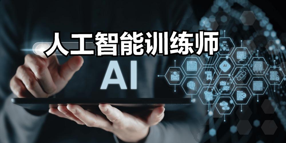 训练软件,在人工智能产品实际使用过程中进行数据库管理,算法参数设置